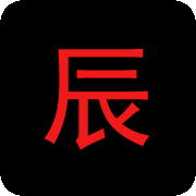 高清🈚码免费17cAPP应用