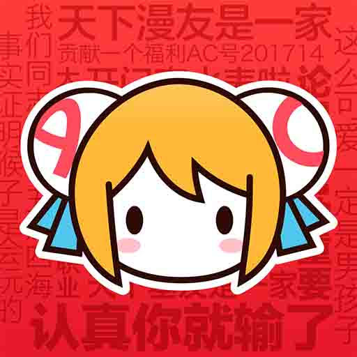 17c高清APP应用