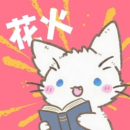 看片