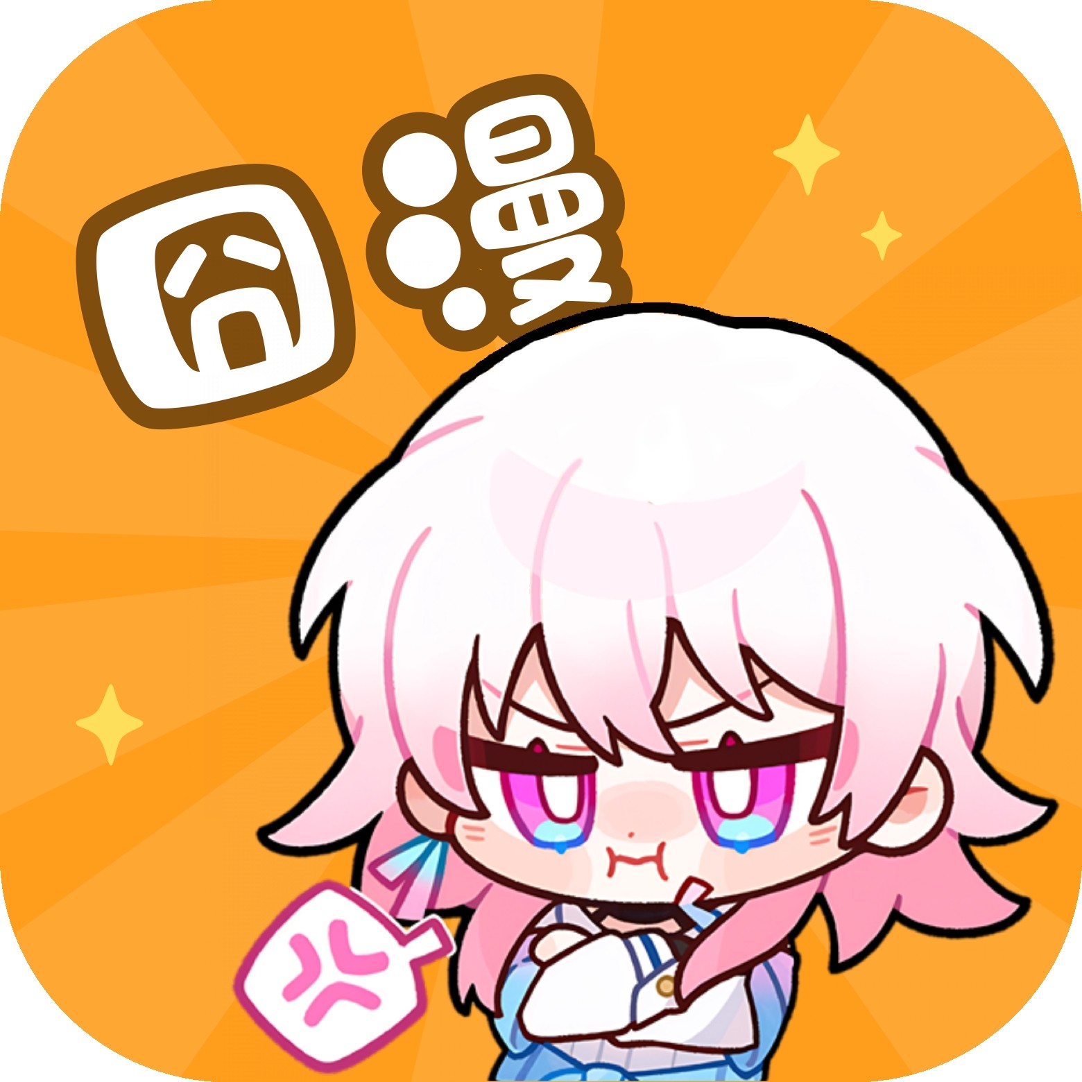 高清乱码在线看APP应用